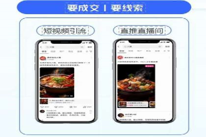 某餐饮企业如何通过百度搜索推广扩大品牌影响力