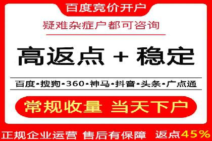 SEM推广代运营案例：实战攻略